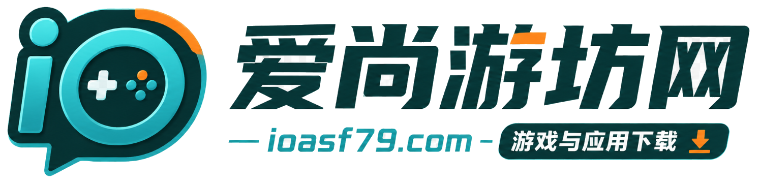 爱搜软件园